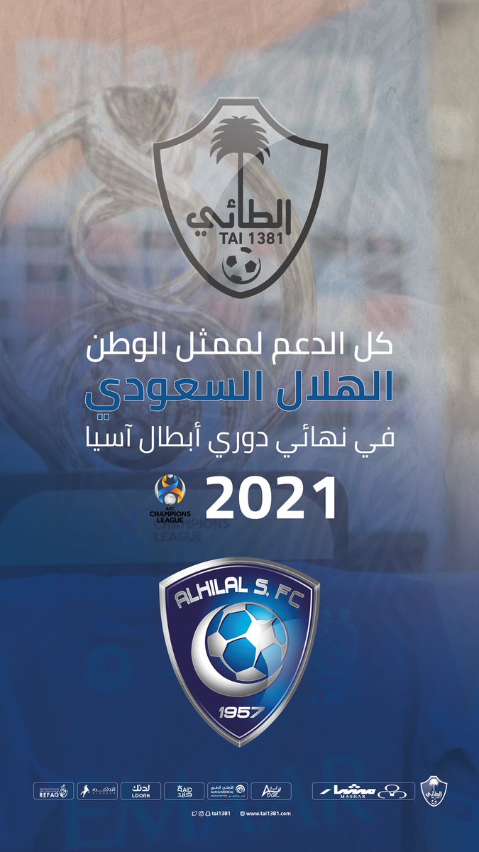 كل الدعم لممثل الوطن في مهمته الوطنية اليوم، قلوبنا مع <a href="/Alhilal_FC/">نادي الهلال السعودي</a> 
#الهلال_بوهانغ 
#دوري_أبطال_آسيا 
#الطائي #فارس_الشمال 🤍