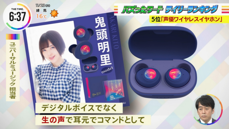 声優ワイヤレスイヤホン Twitter Search Twitter