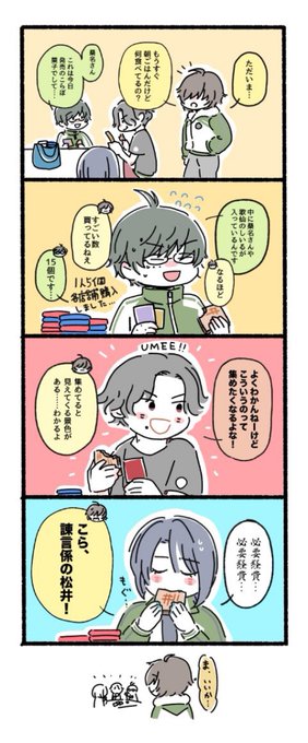 前回チョコの再放送です 