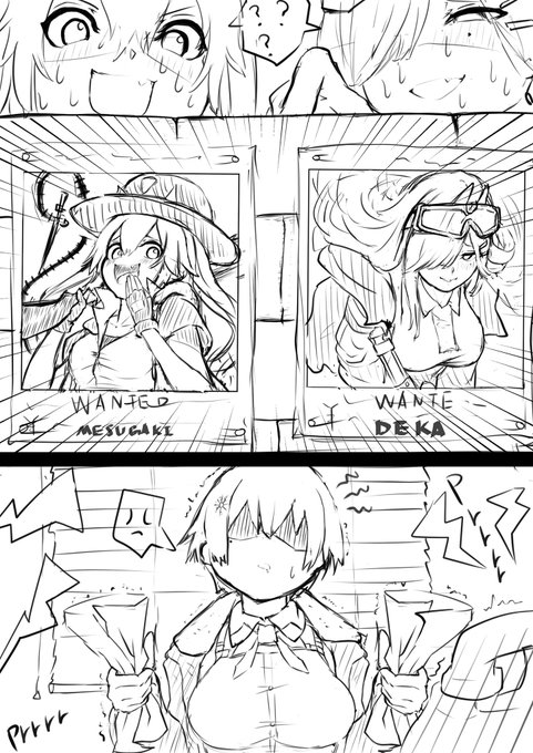 まさかの指名手配
いったいなにした 