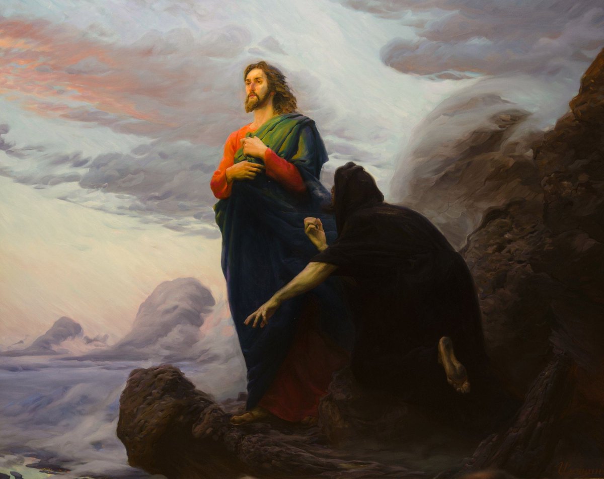 без искушения