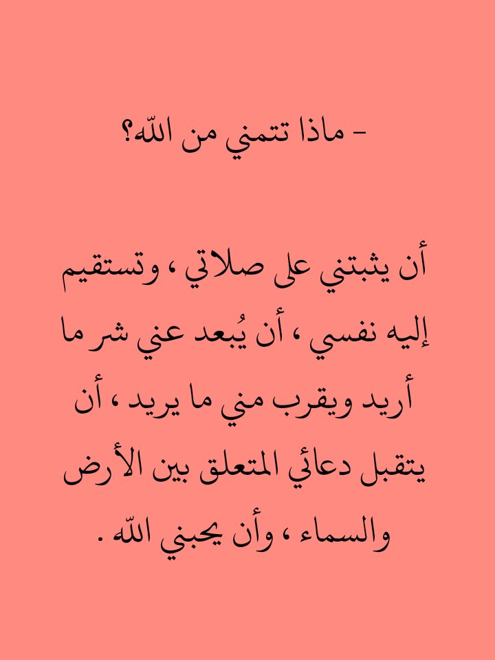 النشرة (@yallsaudi) on Twitter photo 