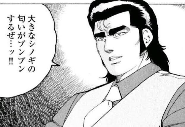 今日も一日 