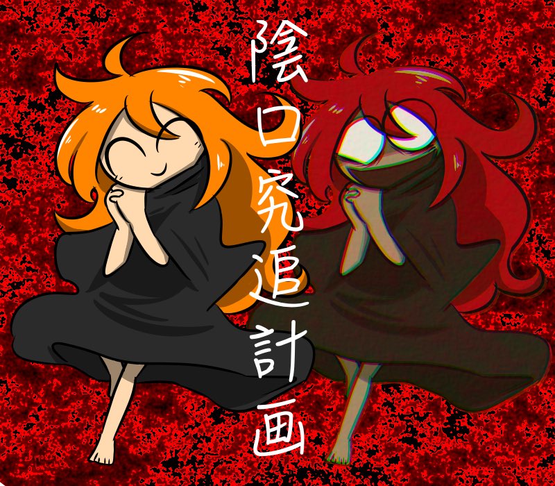 11月誕生日の創作いた気がすると思ったらこの子でした。12日だっけ。
陰口くらった喜びの勢いでできた子。
#batekkaの創作 計画シリーズ 