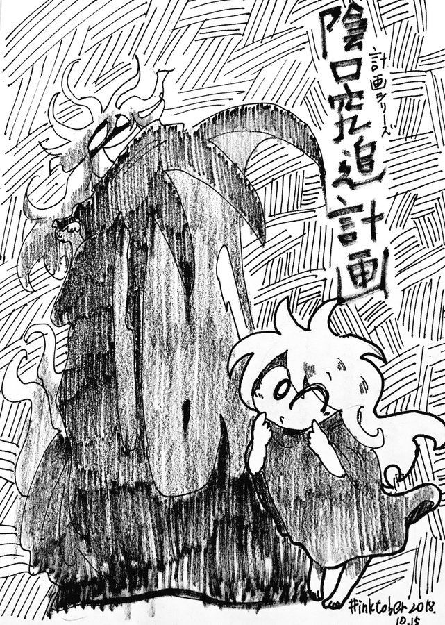 11月誕生日の創作いた気がすると思ったらこの子でした。12日だっけ。
陰口くらった喜びの勢いでできた子。
#batekkaの創作 計画シリーズ 