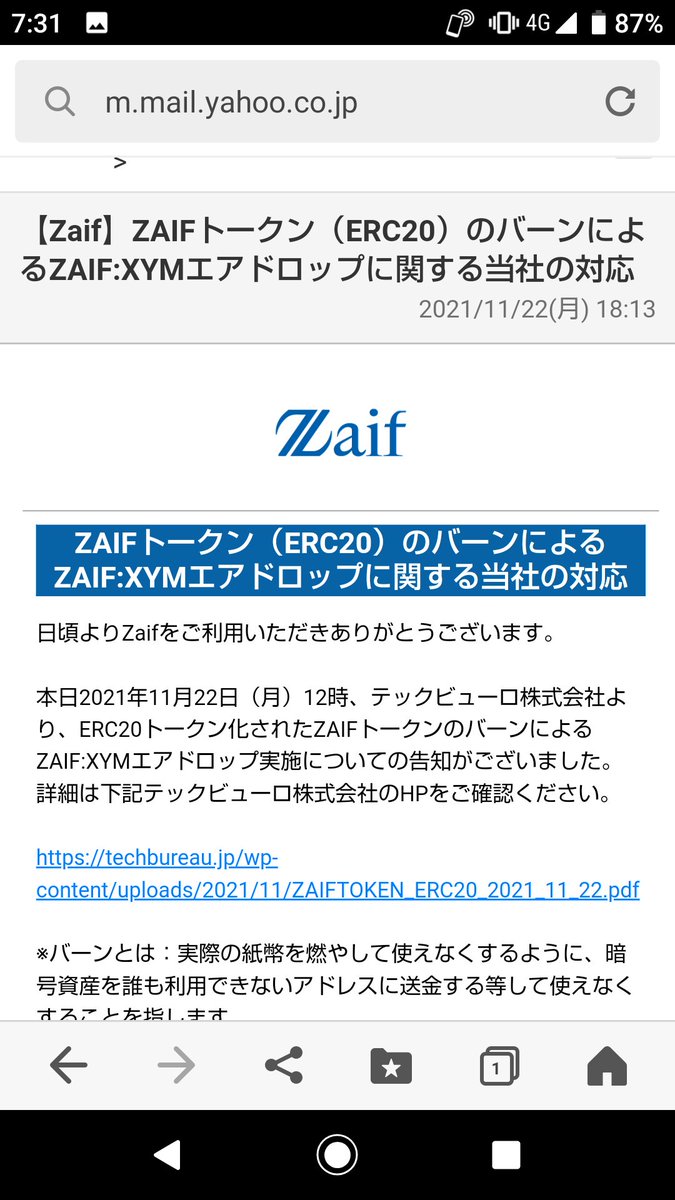 bit_co_tengoku's tweet photo. アルトコイン 【大穴】
#ZAIFTOKEN
ZAIFをバーンして
ZAIFを貰える
みたいですが
ちょっと分かり辛い内容
ですが
国内外へ流動性を高めると
ありますね、今後は果たして… https://t.co/0FQcoLpO4l