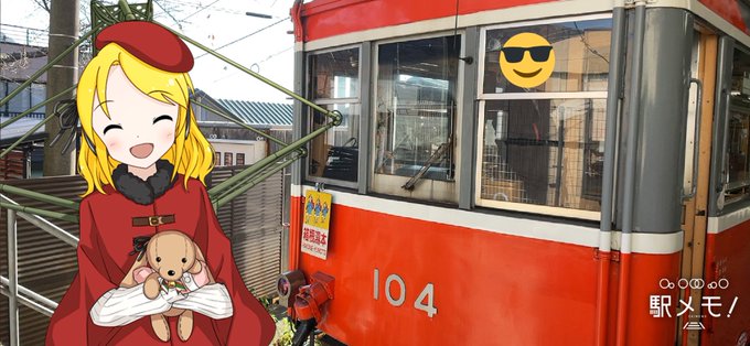 鉄道 高画質 のtwitterイラスト検索結果 古い順