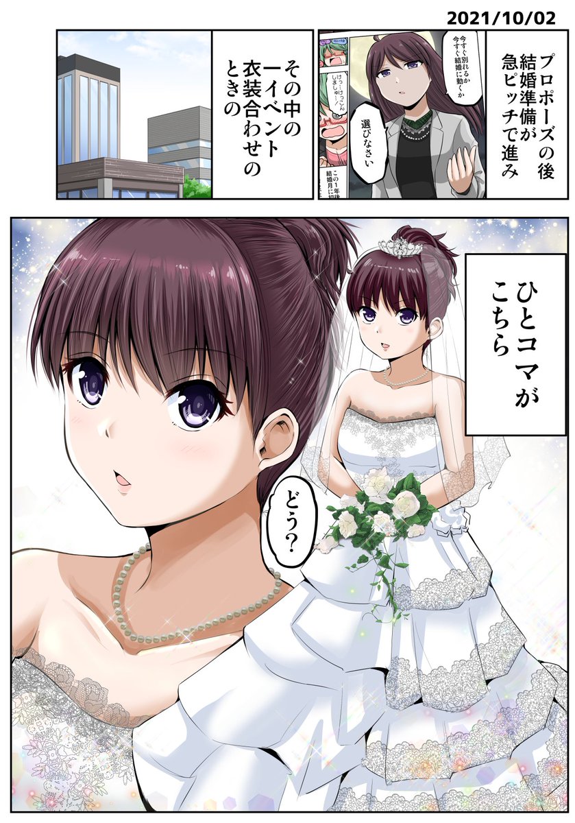 おはようございます 