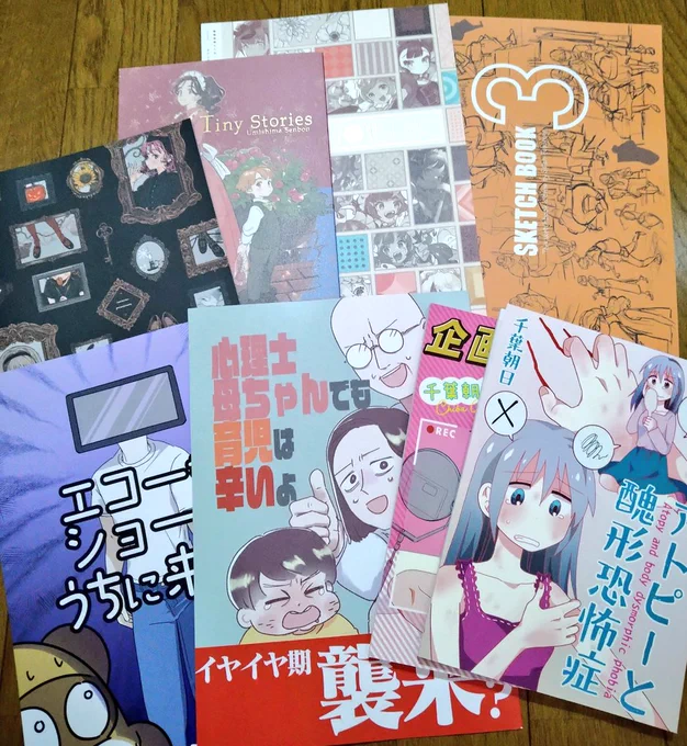 コミティア、時間が無くて全然回れず…💦
戦利品も仕事締切終わってから読ませてもらいます!

ひまろさんとしょうじさんの女の子と靴下と靴の御本、めっちゃ可愛いの!!!!
凄い(語彙力) 
