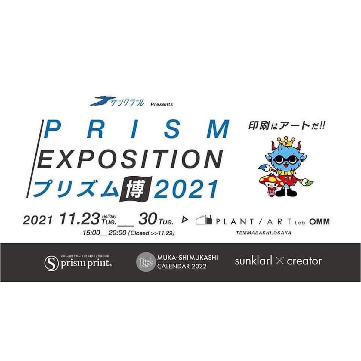 ribonchan_news's tweet image. 大阪天満橋にある @ARTLabOMMさんにて、本日よりスタートのプリズム博に合わせて、 RIBONchan Special  Christmas DARUMA saleを物販コーナーで開催させて頂きます🥰よろしくお願いいたします🎄❤️🎀✨

#Sプリズムプリント #天満橋 #ARTLabOMM #メルヘンりえこ  #RIBONchan #リボンちゃん