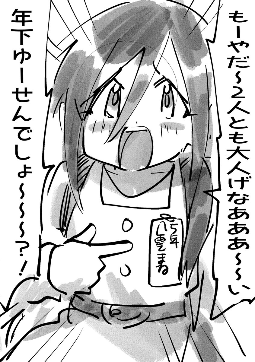 どうなる新刊 