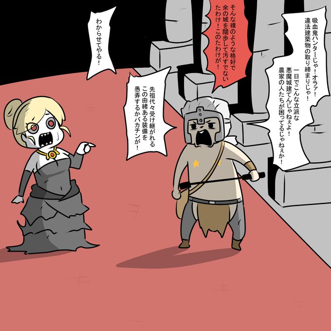 Conversation Between 柔軟村長 And Askh559 1 Whotwi Graphical Twitter Analysis