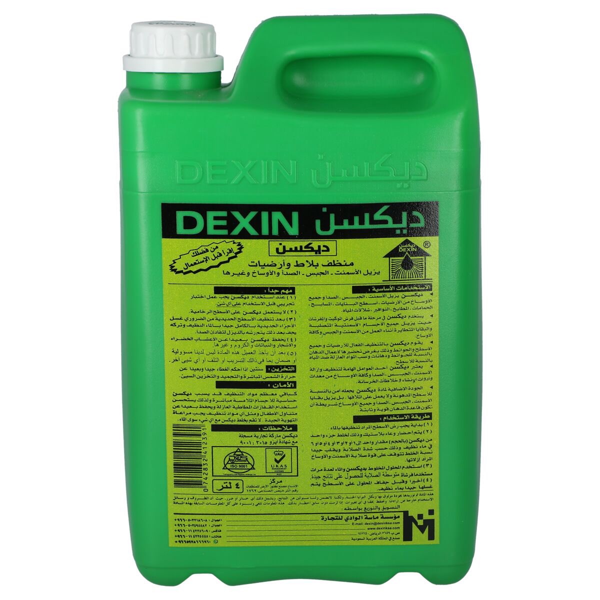 NAYEF_H_MAG's tweet photo. #ديكسن #Dexin
من أفضل المنظفات للارضيات فهو يزيل الاسمنت والجبس والصدأ والاوساخ.
يرجى اتباع خطوات الاستخدام من خلال تعليمات المرفقة مع تجنب الملامسة والاستنشاق المباشر https://t.co/JBRPPq7Z62