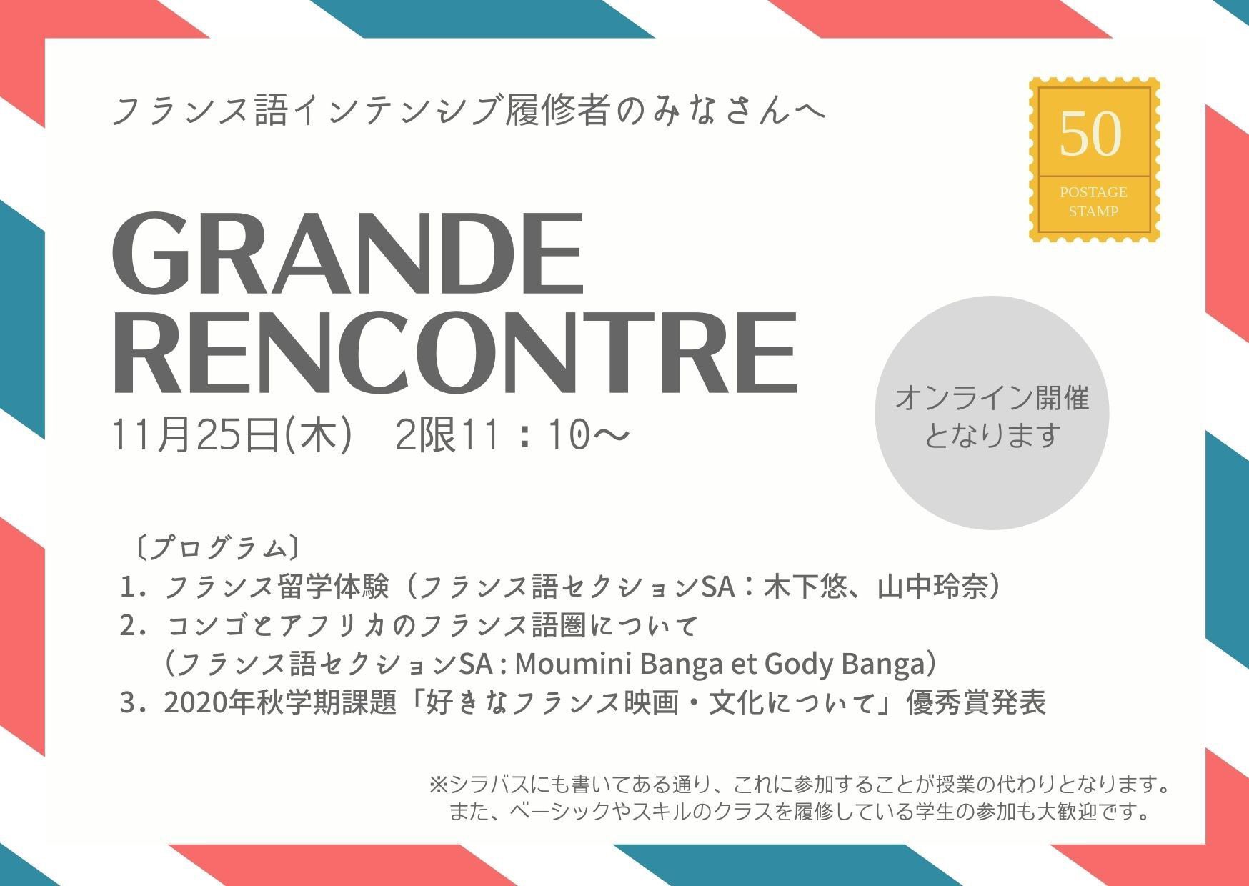 Sfcフランス語研究室sa Ta公式アカウント Sfc Francais Twitter