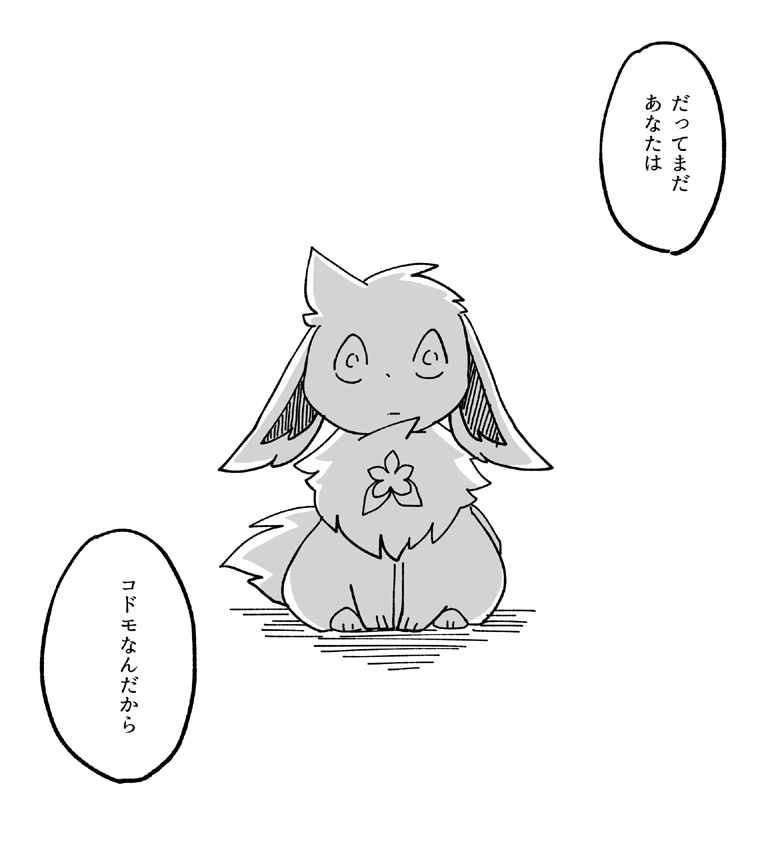 新しいペンをお試しがてらリメイク 