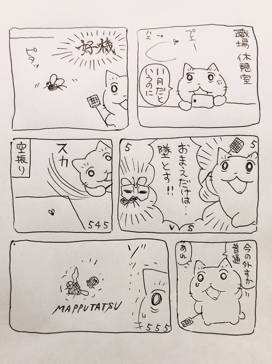 日記 1週間前くらい 