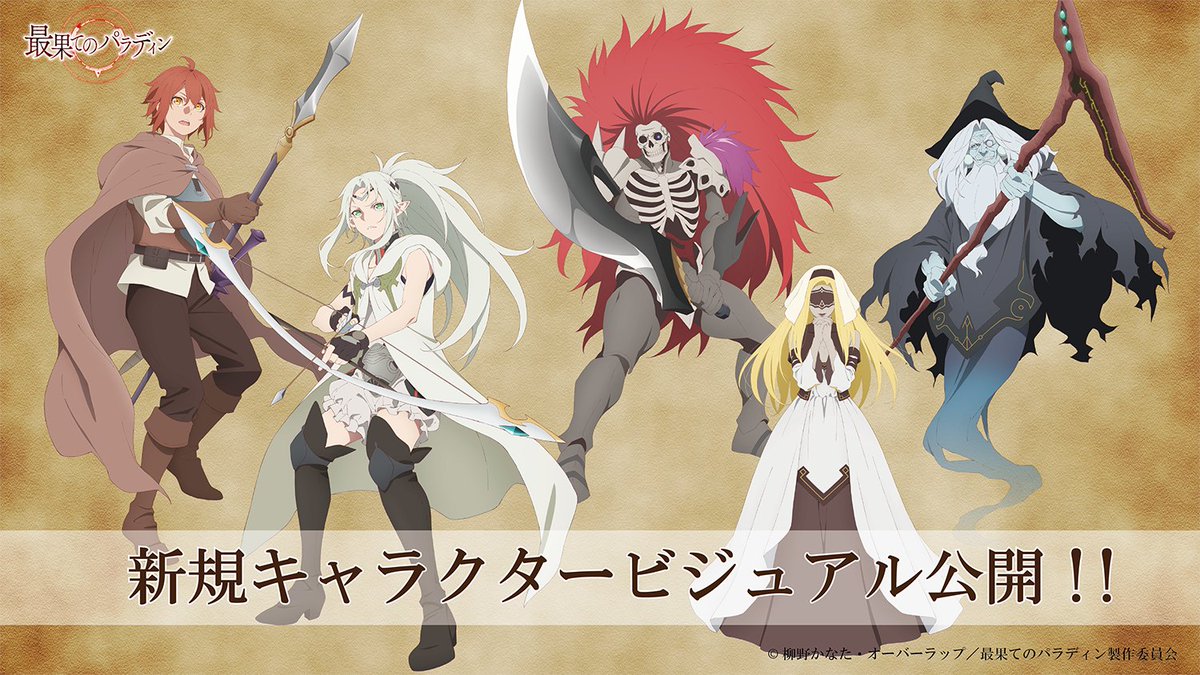 Далекий паладин 3 дата выхода. Далекий паладин 3 дата выхода. Андуин ринн аниме. Артас паладин. Новая жизнь паладин.