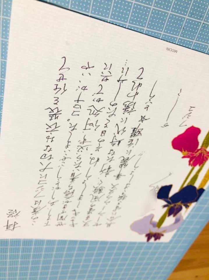 フジコ ネルネルテルネ Fujiko U3 Twitter フジコ ネルネルテルネ Fujiko U3 Twitter