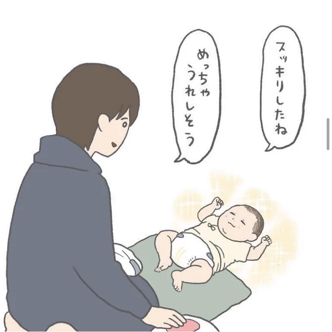 君ら合うと思うよ(1/3)

インスタ再掲 