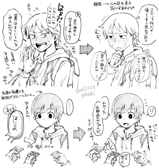 (R18/NSFW)キャラメモ 