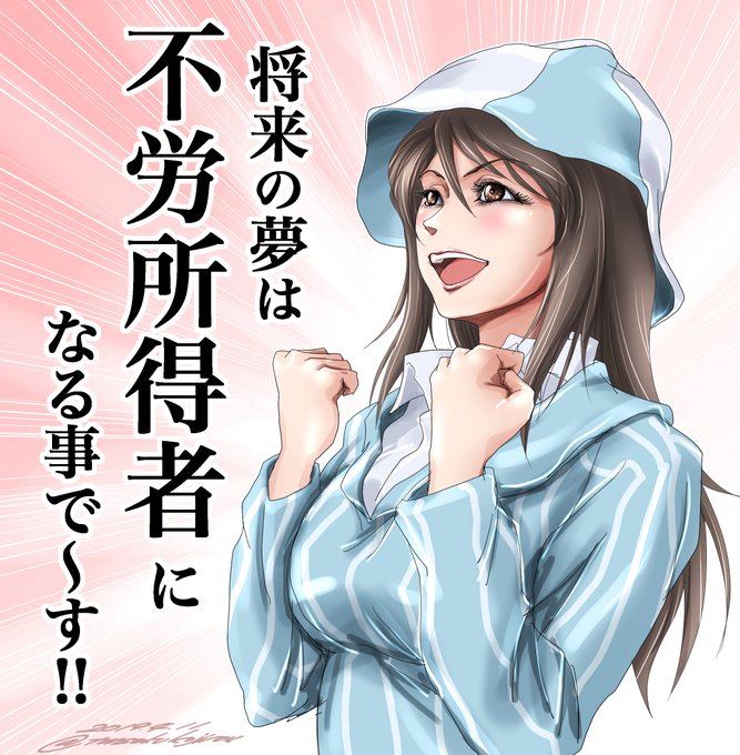 おはようございます〜😌 今日は勤労感謝の日です。 