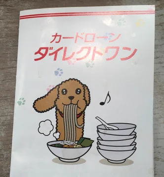 画像 / Picture