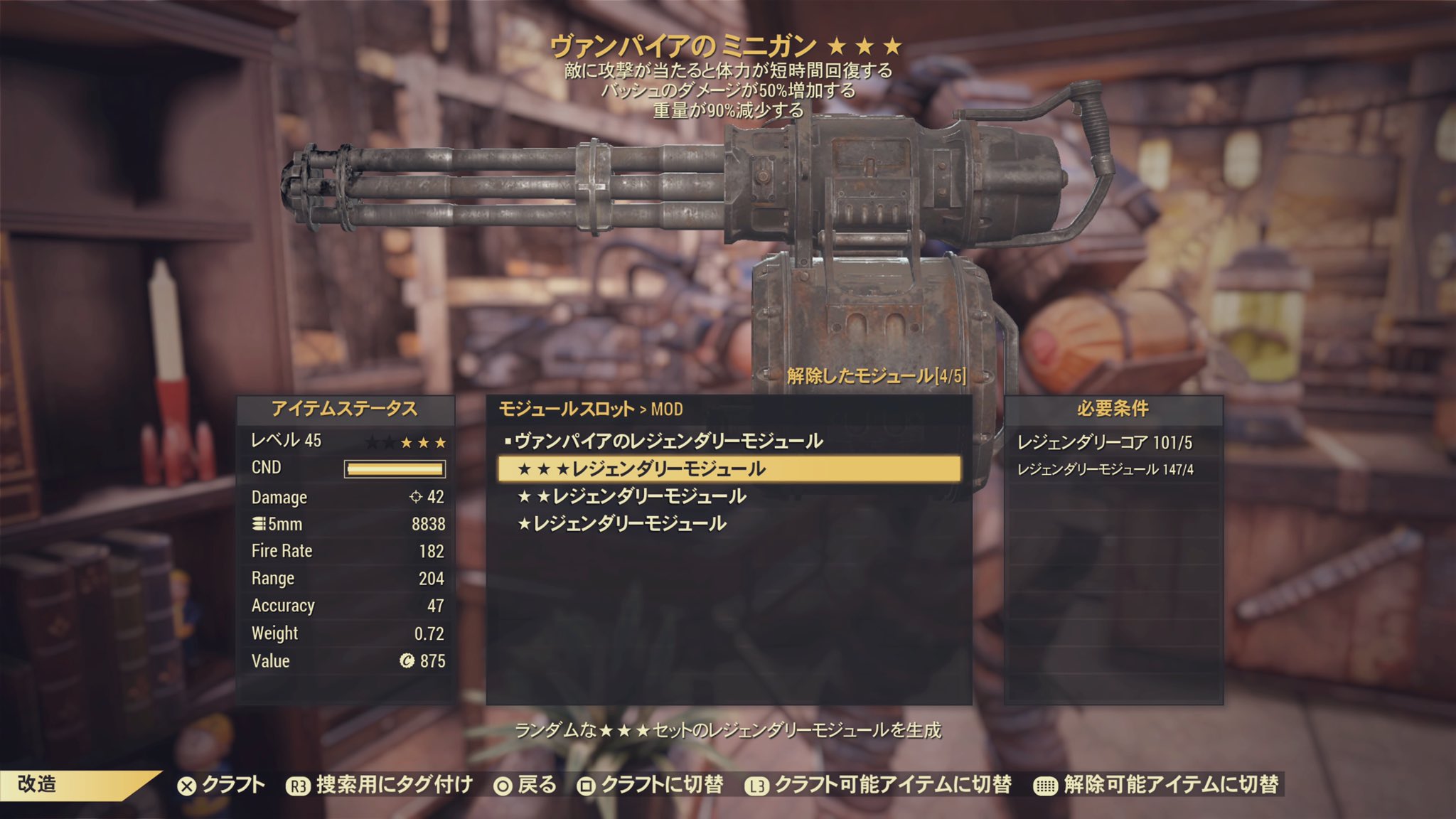 モモパカ Gfallout76 Twitter