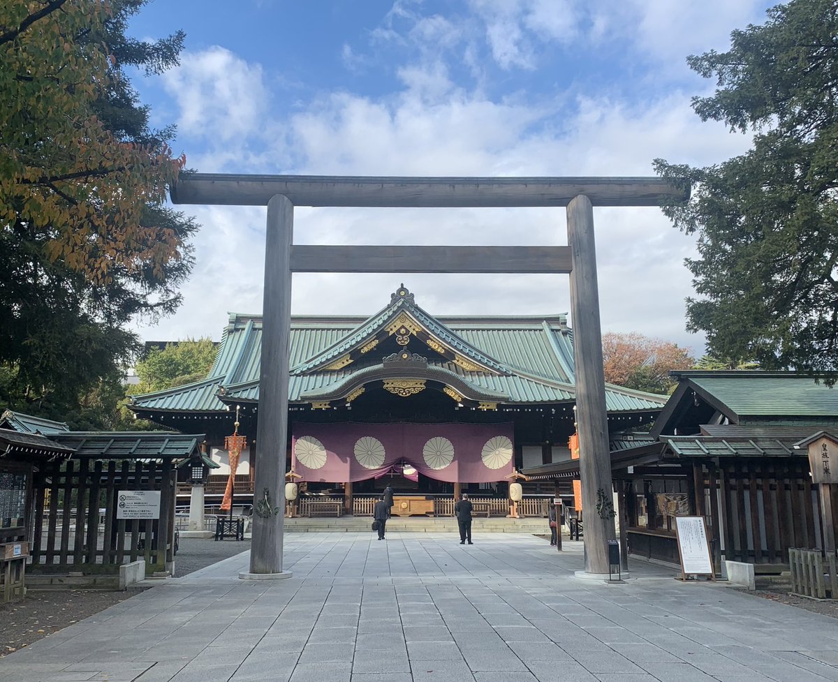 靖國神社崇敬奉賛会青年部あさなぎ公式ツイッター(@AsanagiYasukuni)さんの人気ツイート(新しい順)