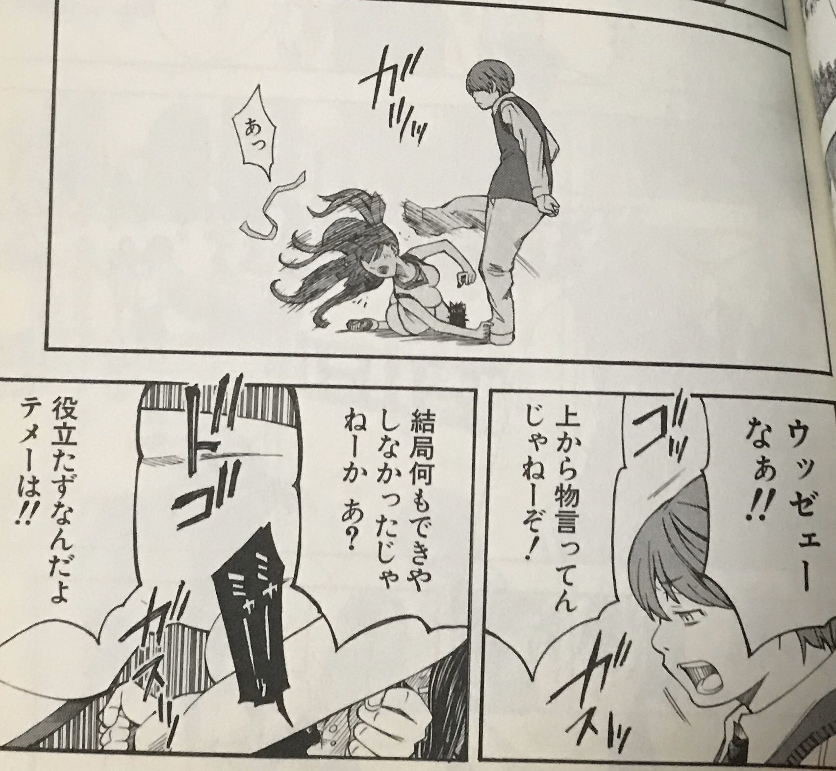 馬場芳郎 Twitter Search Twitter