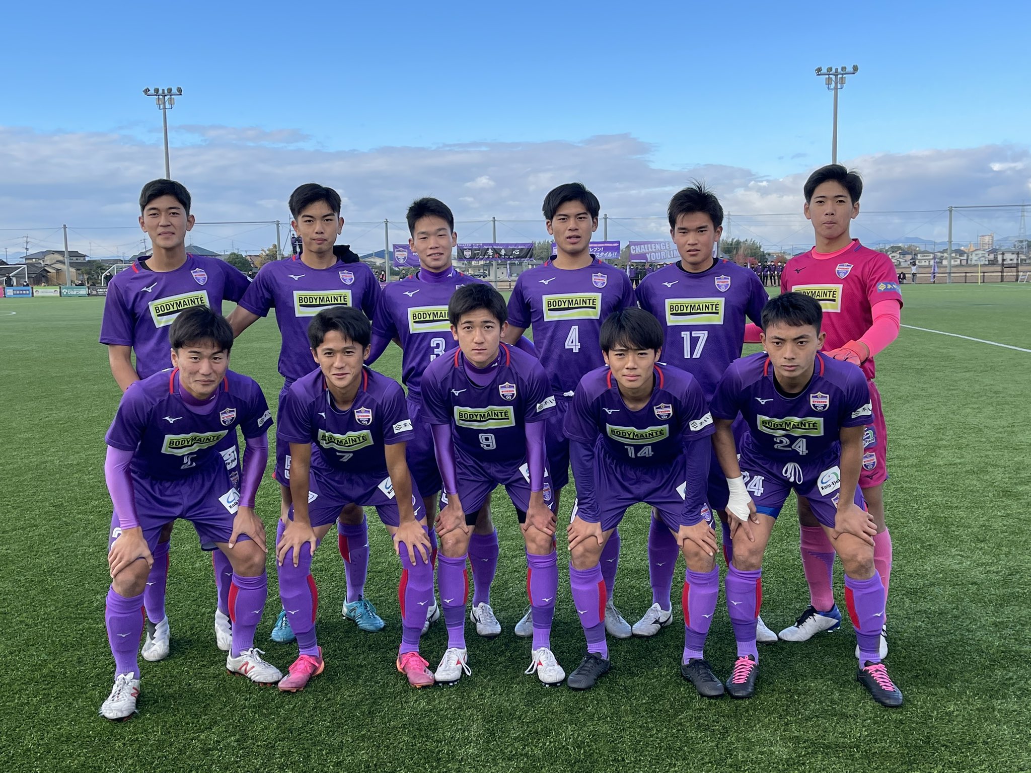 公式 龍谷高校サッカー部 Al Twitter 11月23日 サガンリーグ1部速報 Vs佐賀東 前半開始 スタメン 小野 Fcソレイユ 平井 アビスパ福岡ｕ15 松藤 アビスパ福岡ｕ15 森 バディー 吉澤 ひびき 堤 エストレーベ 石橋 Ukfc 又吉 W Wing 杉光 成章中 恒松 筑後fc 山田