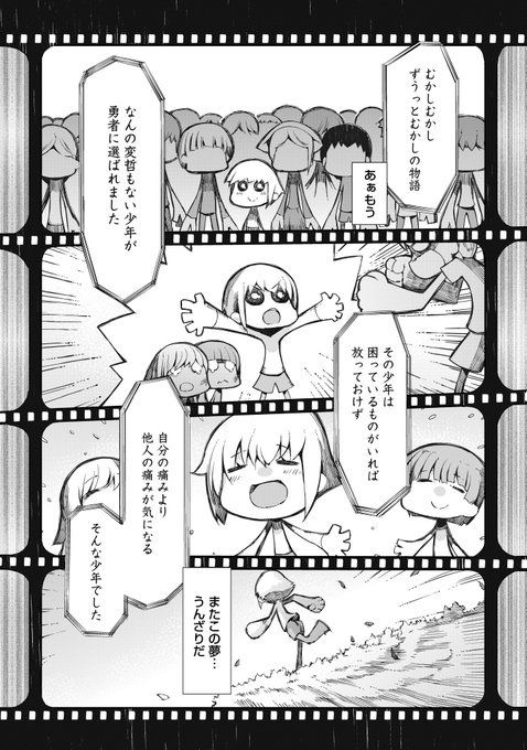 転生ファンタジー を含むマンガ一覧 ツイコミ 仮 転生ファンタジー を含むマンガ一覧 ツイコミ 仮