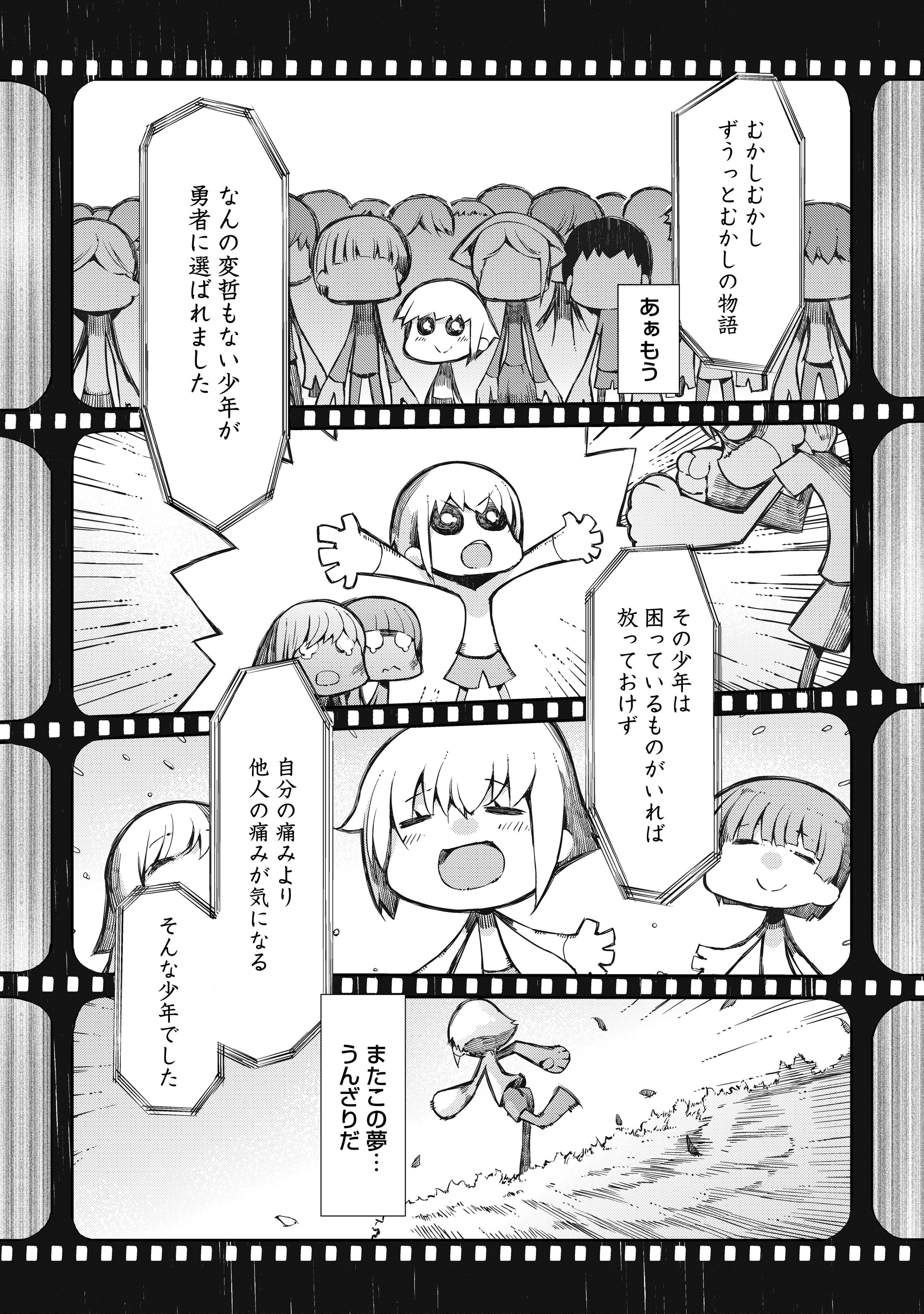 永島ひろあき さようなら竜生 Vvafvesgrr6xgpg Twitter
