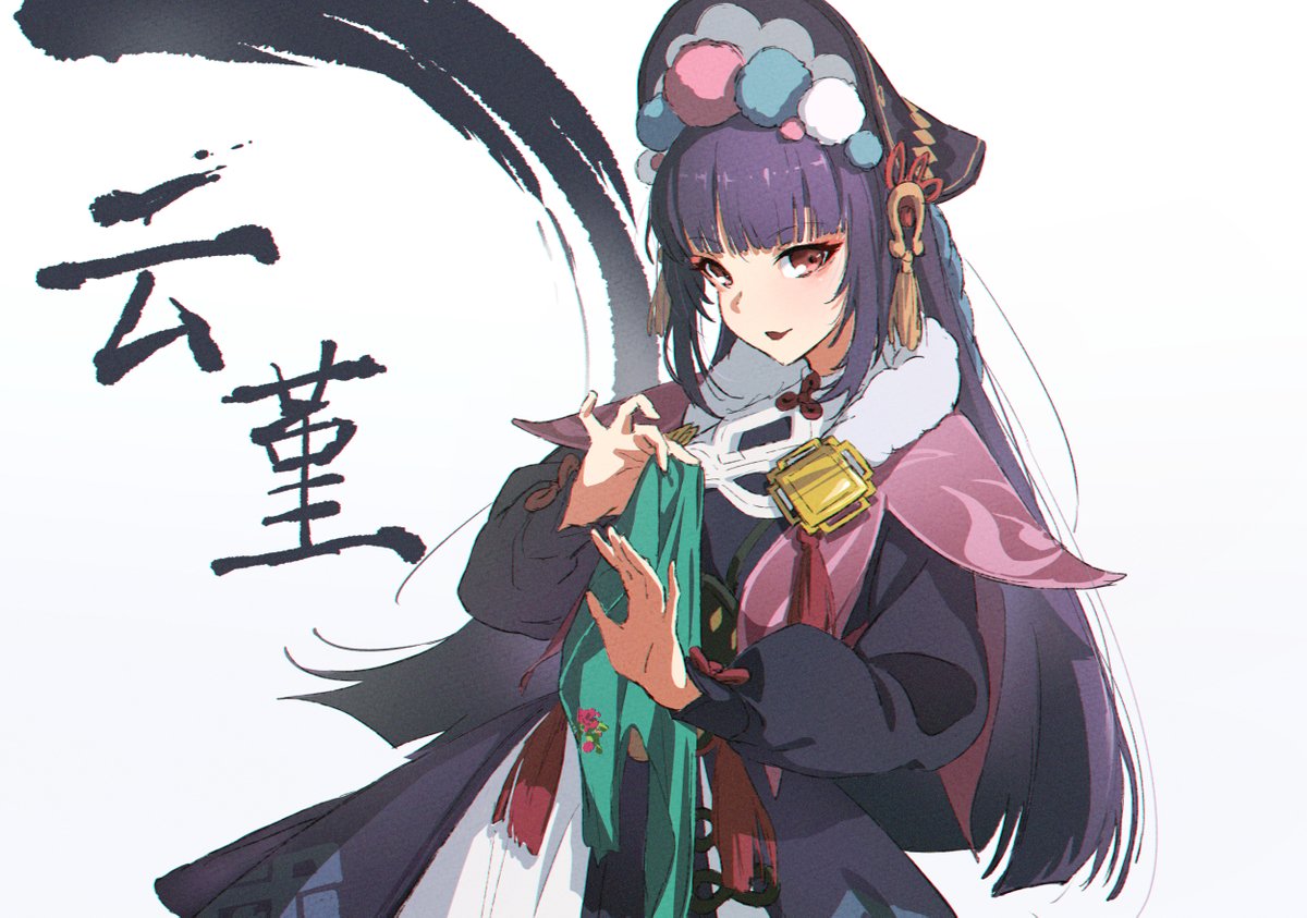 雲菫「Yunjin / 云堇 
#GenshinImpact #原神 」|八雲Crackのイラスト