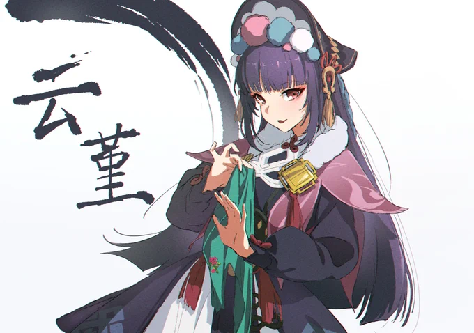 Yunjin / 云堇 
#GenshinImpact #原神 