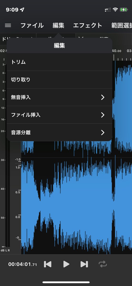 origuchi_tou's tweet photo. 新たに「音声編集」という
2Stems・4Stems・5Stemsで音源分離可能(おそらくSpleeter)なiOSアプリを発見
・分離速度はExtVocal ProやLet's Unmixと遜色なし
・音源の音量調整・トリム・切り取り・無音挿入・ファイル挿入・タイムピッチ機能有
#Spleeter
#iOS
#iPhone https://t.co/8XTMnFAMr5