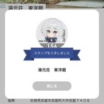 だいちゃソのツイート画像