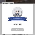 だいちゃソのツイート画像