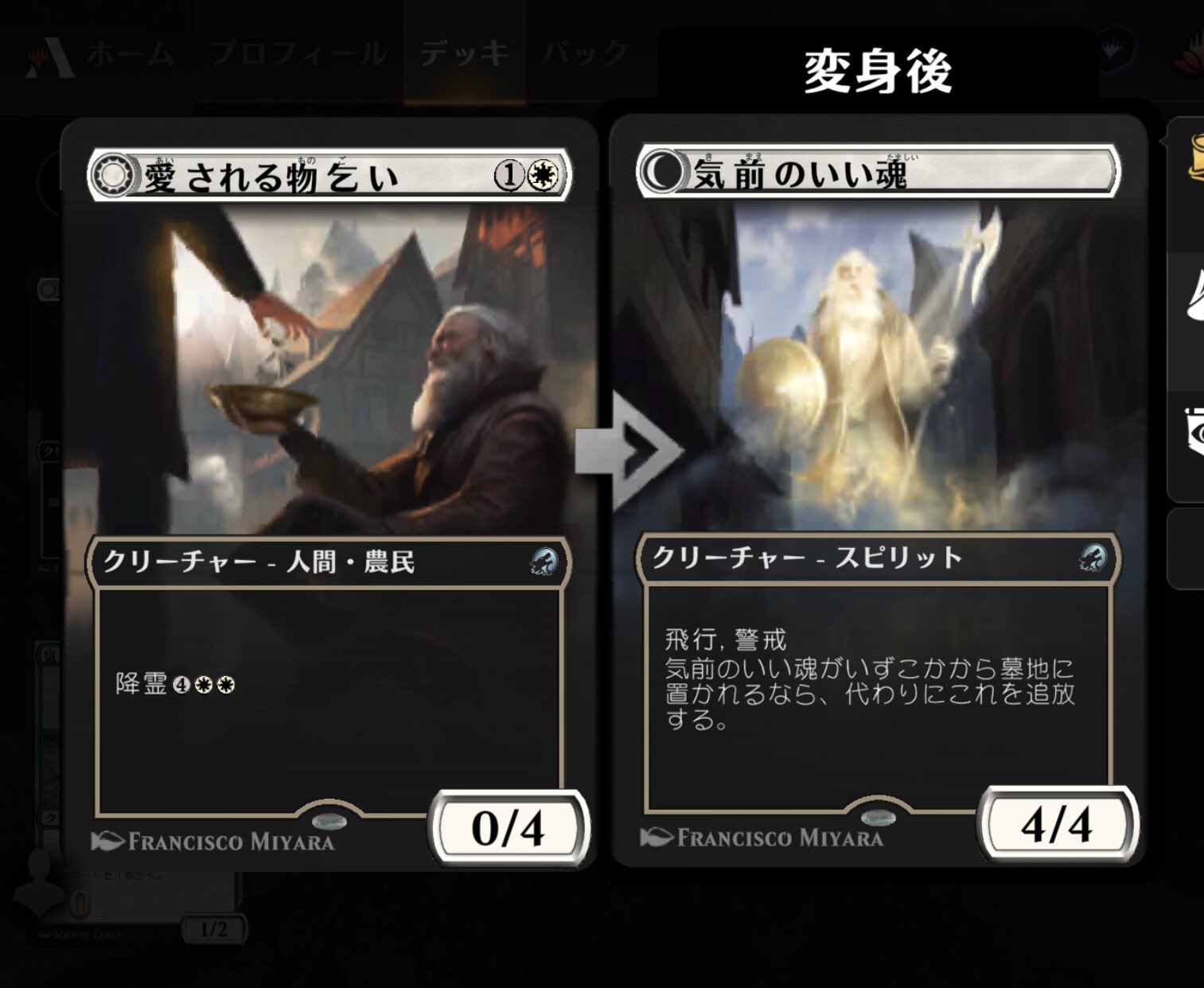 Mtg質問箱 Rt Seven Square Testing Box 質問させて頂きます 自分の場に 霊鍛冶のホフリ がいる状態で自分の 気前のいい魂 が死亡した場合 ホフリの効果でそのコピートークンを生成する事は可能ですか 可能な場合 コピートークンが死亡した際は