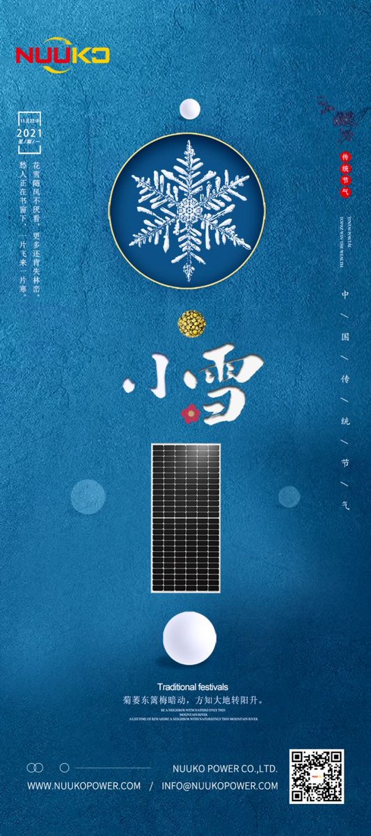 Nuukopower's tweet photo. One of the twenty-four solar terms in China Minor Snow.
Minor Snow refers to the time when it stars to snow,mostly in China's northern areas,and the temperature continues to drop.
Winter is here, don’t you prepare a solar system for yourself? https://t.co/PcztHhkqmf
