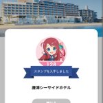 ざっしょくぐま@わくわくちんちん済のツイート画像