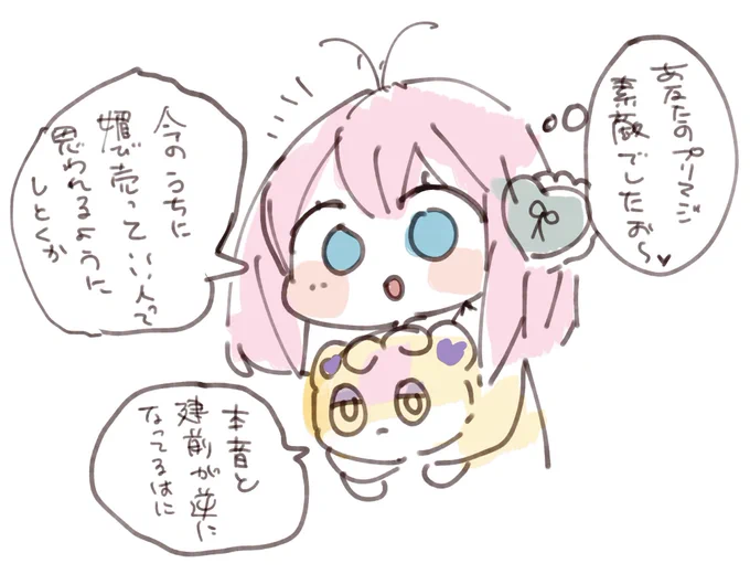甘瓜みるき 
