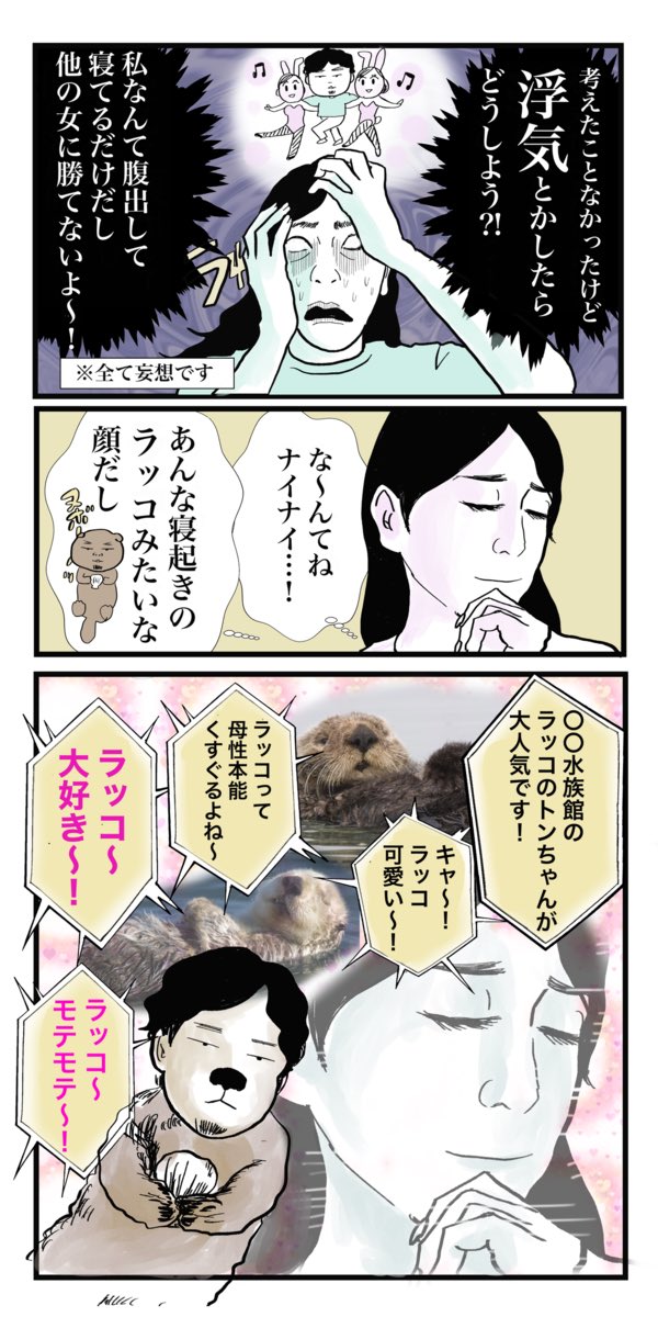 #いい夫妻の日 らしいので
夫のパンツを作った話をどうぞ
(1/4)
続きはリプ欄に
#マンガが読めるハッシュタグ 