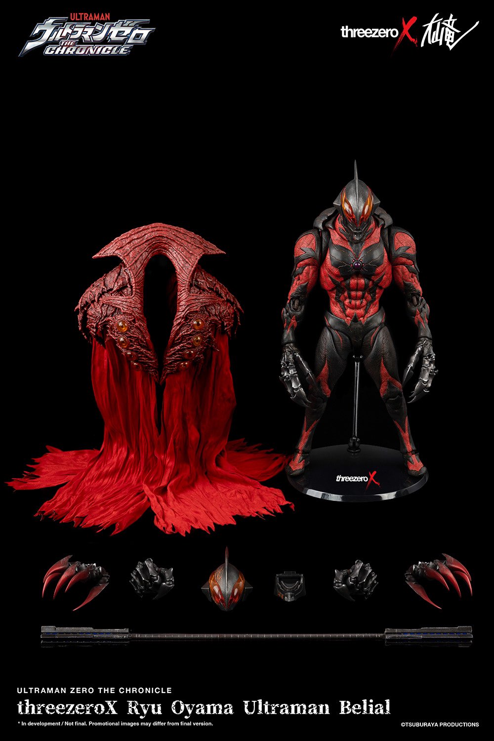 ウルトラマンゼロ threezeroX高木アキノリ