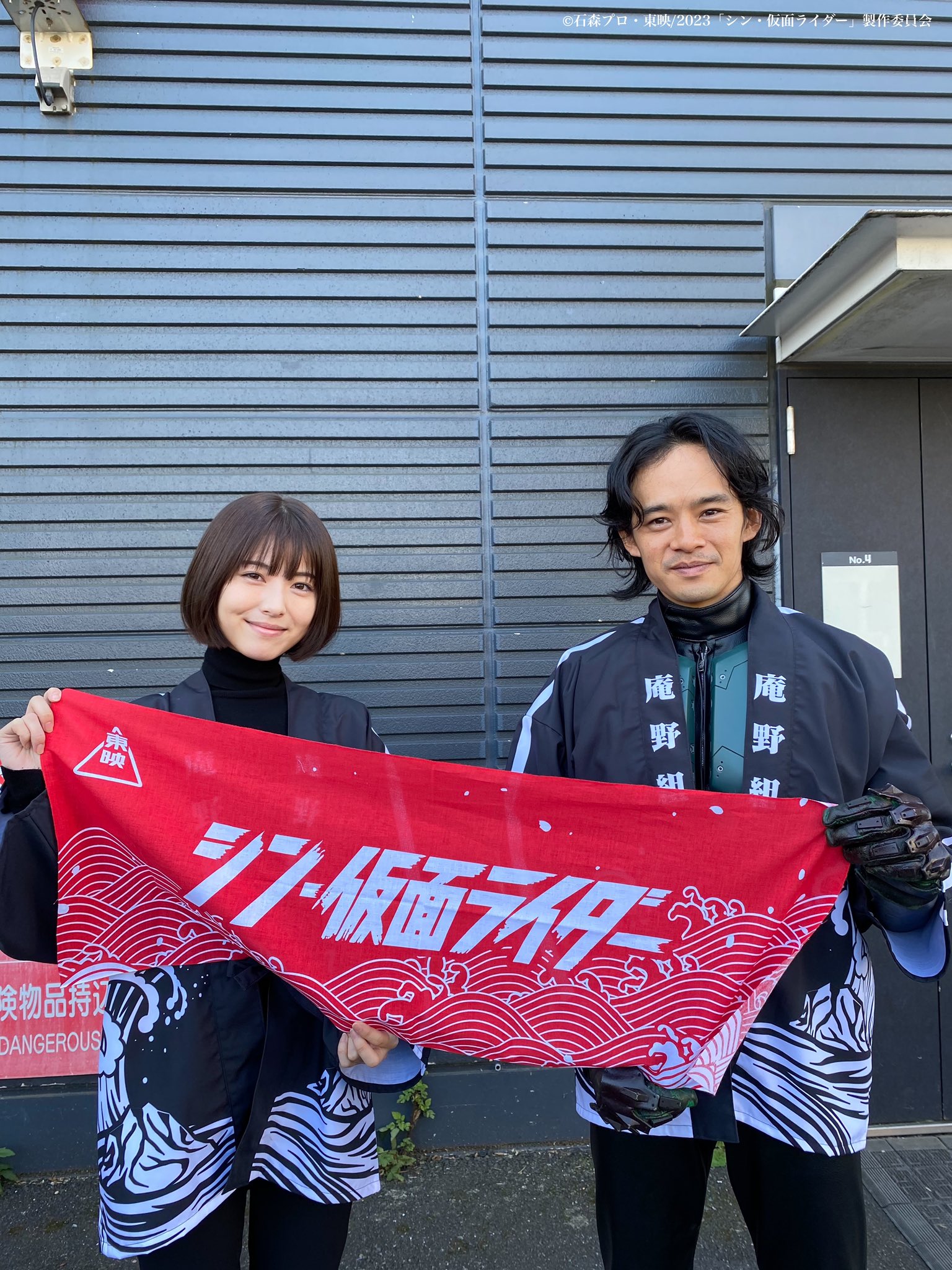 シン・仮面ライダー』【公式】 on X: 