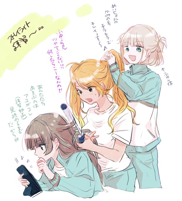 原稿と原稿の合間にストレイライト落書き
#シャニマス 