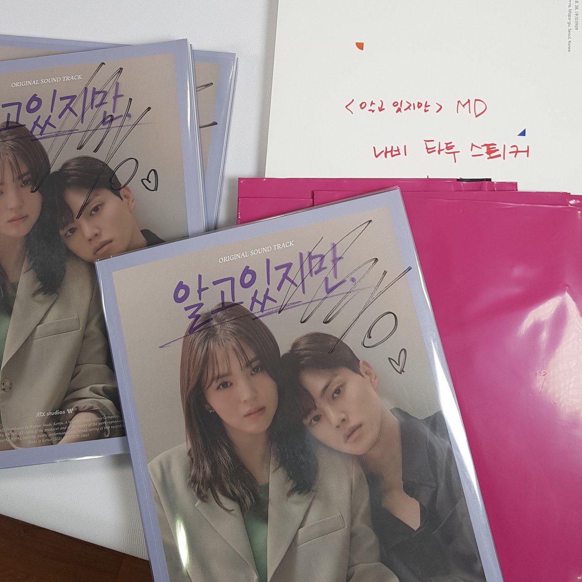 WeStart5004's tweet photo. 📢[2021 위아자 명사기증품코너] 
기상청사람들/알고 있지만(송강)
💡기증품_ OST 시디$스티커, 소주잔 세트, 라이터

▶️기사 링크
https://t.co/mscAf1mn7g
✔️응모권 판매일정 : 2차 12/7-12/17

#위아자 #위스타트 #명사기증품 #기상청사람들 #알고있지만 #송강 #OST시디 #스티커 https://t.co/aNXXLOXe3T