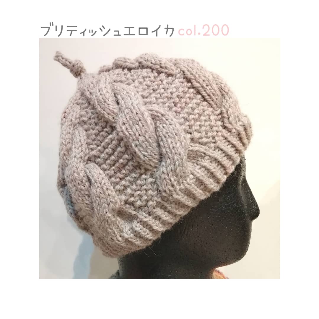 🐏編んでみました🐏！! すてきにハンドメイド11月号掲載のケーブル