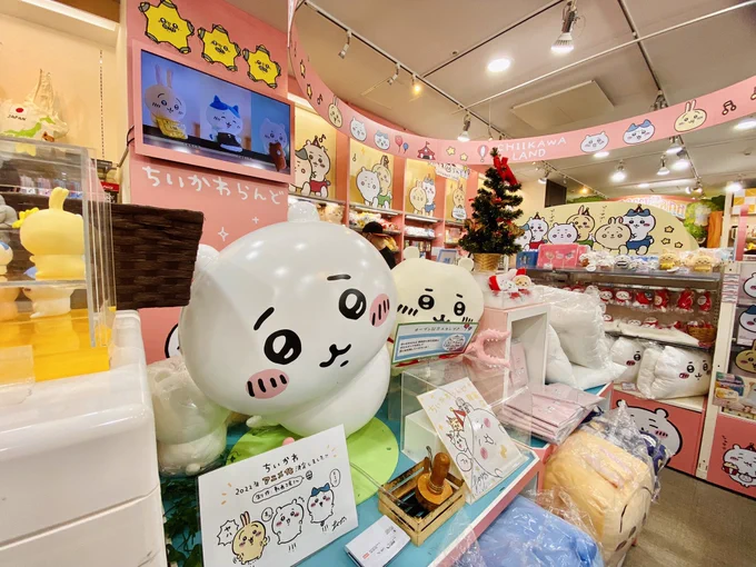 ヤハ! 