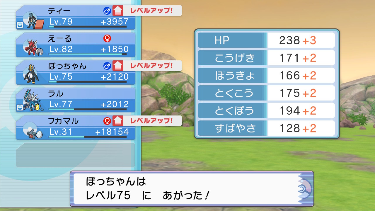 Sakipoke レベル上げ何が一番かわからんから私はラッキー使い倒してる そこそこ行きやすいしギャラボムよりは早い 他にい レベル上げ知ってたら教えてください ポケモンbdsp Nintendoswitch T Co N26swlngoj Twitter
