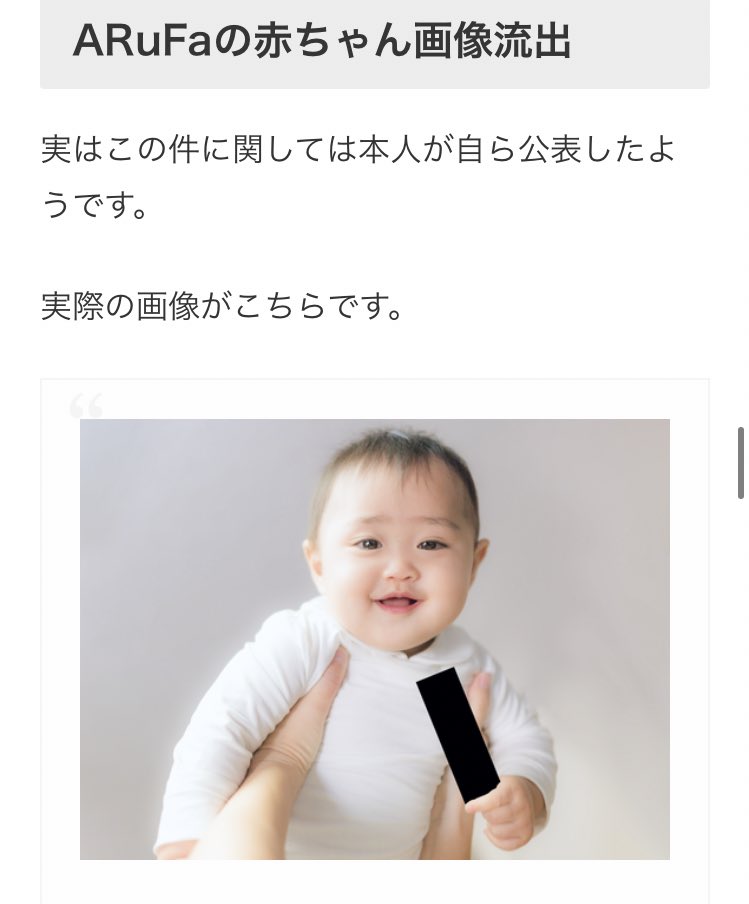 b_version_'s tweet photo. ARuFaさんがまとめサイトを狂わせてる https://t.co/Z2QWB9fFzb